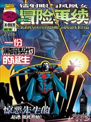 漫画改编影视化趋势资讯